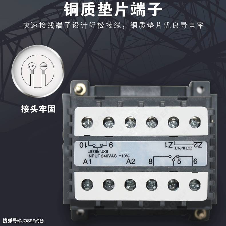 josef約瑟 剩餘電流動作繼電器clj3-200a 互感器lh80_保護_電壓_產品