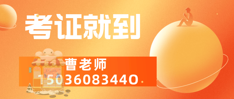 什么是声学计量员？证书报考时间是什么时候？流程、考试难度大吗