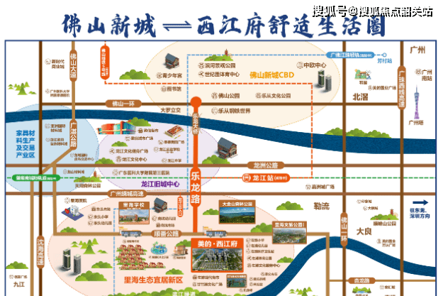 美的西江府-佛山順德(美的西江府)樓盤詳情-電話