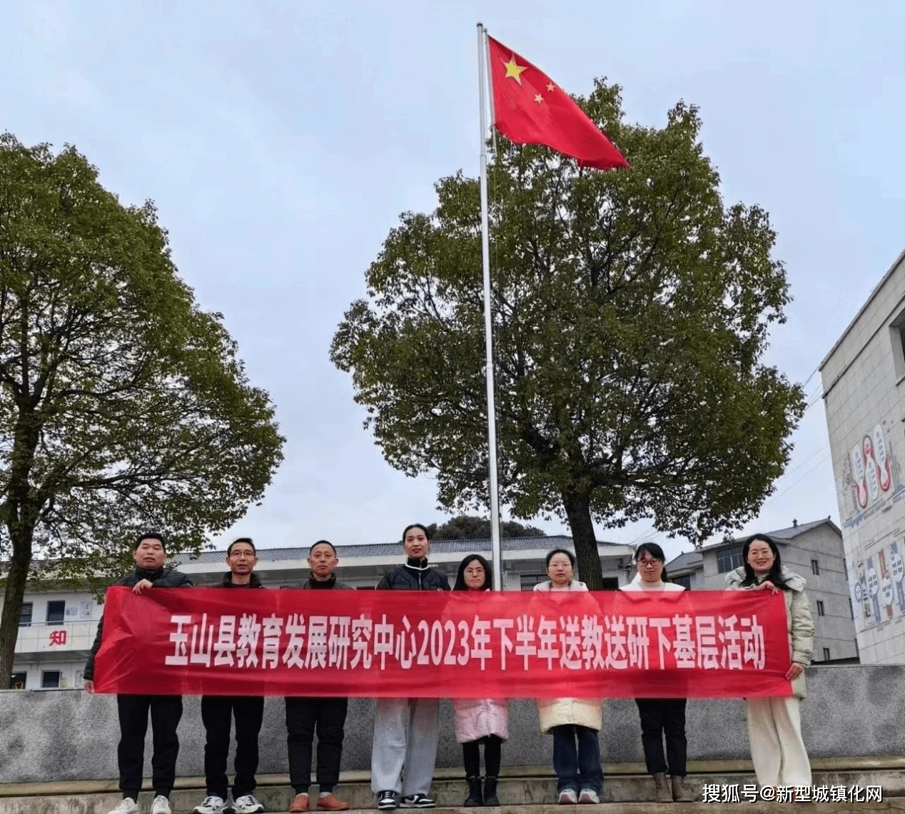 下塘中学老师照片图片