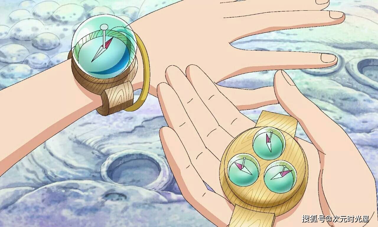 海贼王:一共有几种方向指针?_岛屿_磁力_乌龟