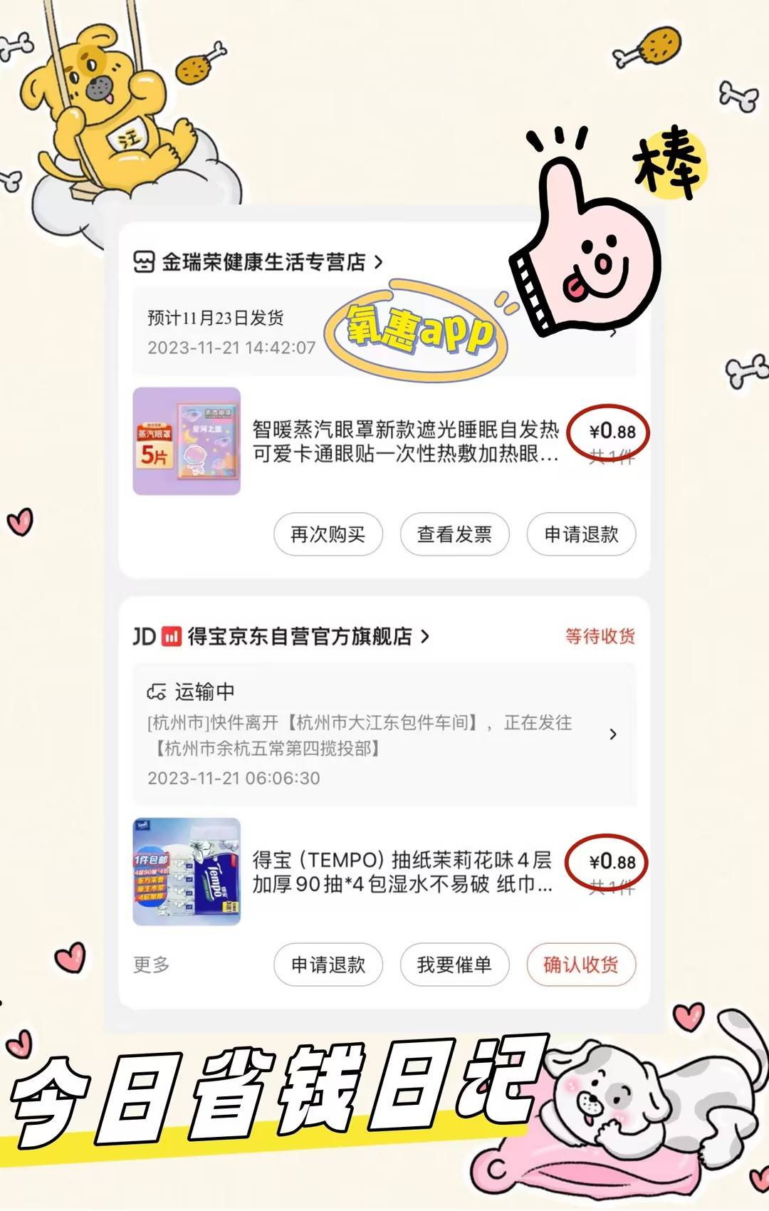 直返APP的如何?直返APP适合哪些人?搜狐大视野搜狐新闻