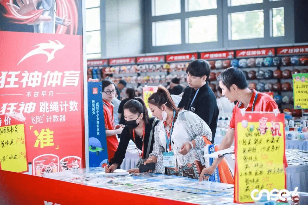 2024第二屆西安文化用品展_行業_展會_觀眾