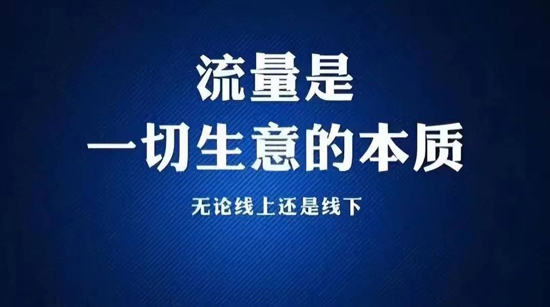 【独家技术】解决企业营销和盈利难题_模式_开发_平台