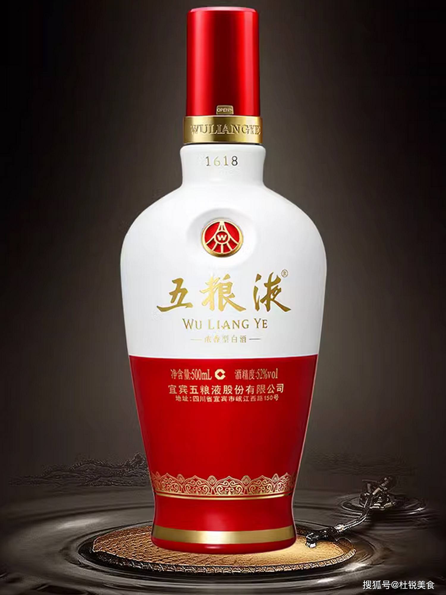 茅台1935国窖1573五粮液1618，这些数字代表了什么？看完明白了_搜狐网