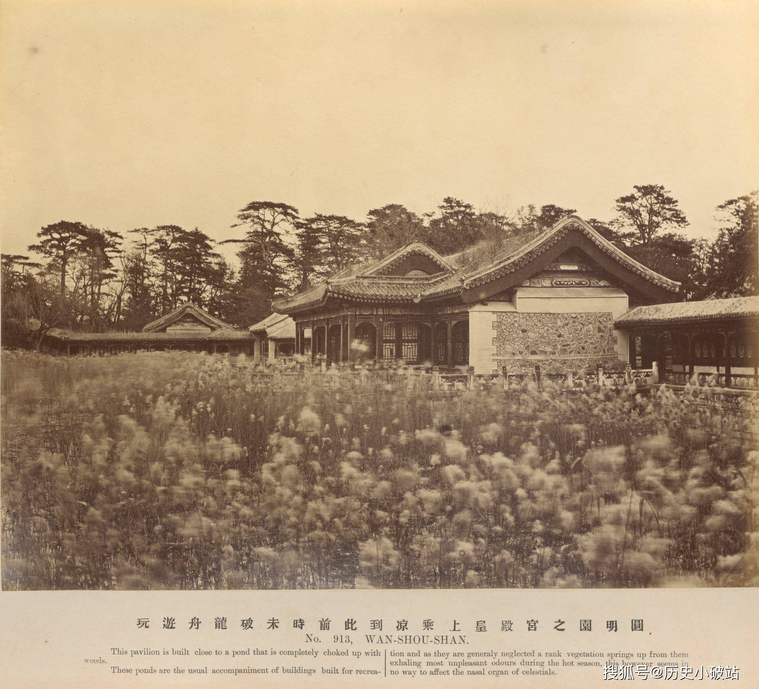 《黎芳北京摄影集》：晚清北京的历史与文化记忆-搜狐大视野-搜狐新闻