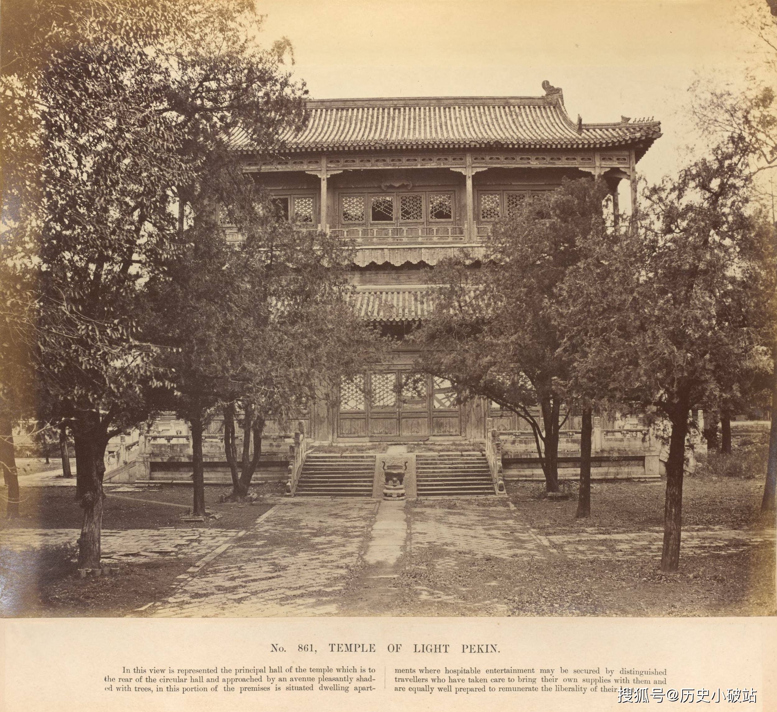 《黎芳北京摄影集》：晚清北京的历史与文化记忆-搜狐大视野-搜狐新闻