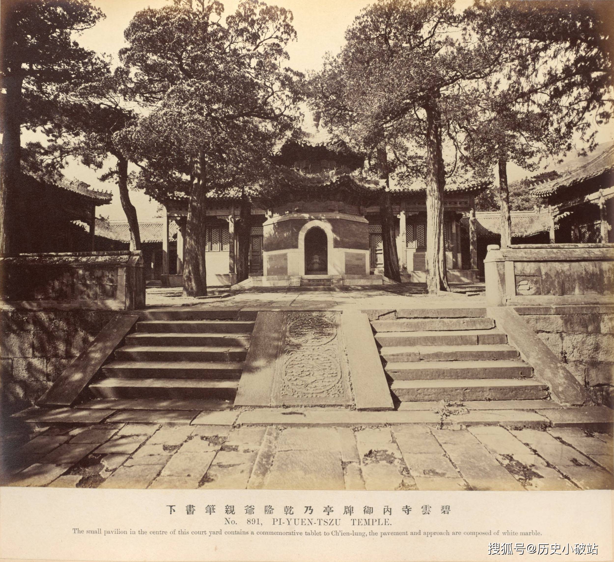 《黎芳北京摄影集》：晚清北京的历史与文化记忆-搜狐大视野-搜狐新闻