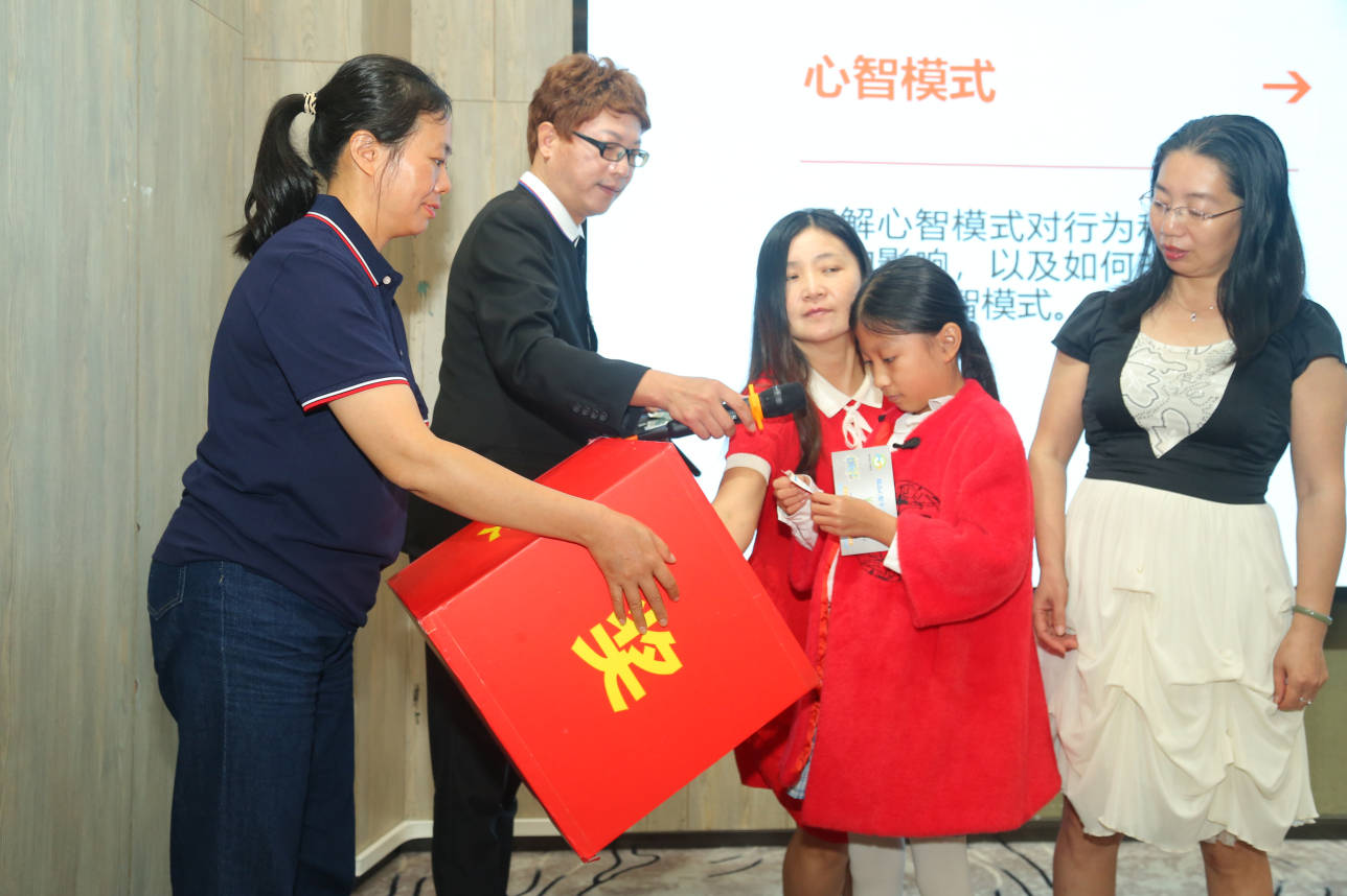 "塑造未来领导者的关键力量"2023年梅恩心智教育分享会成功举办_成长
