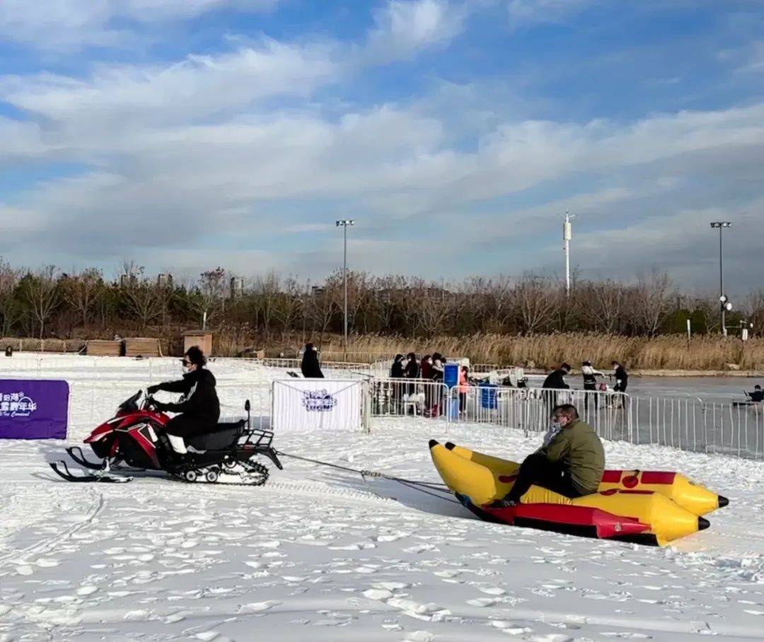 晋阳湖冰雪嘉年华项目图片