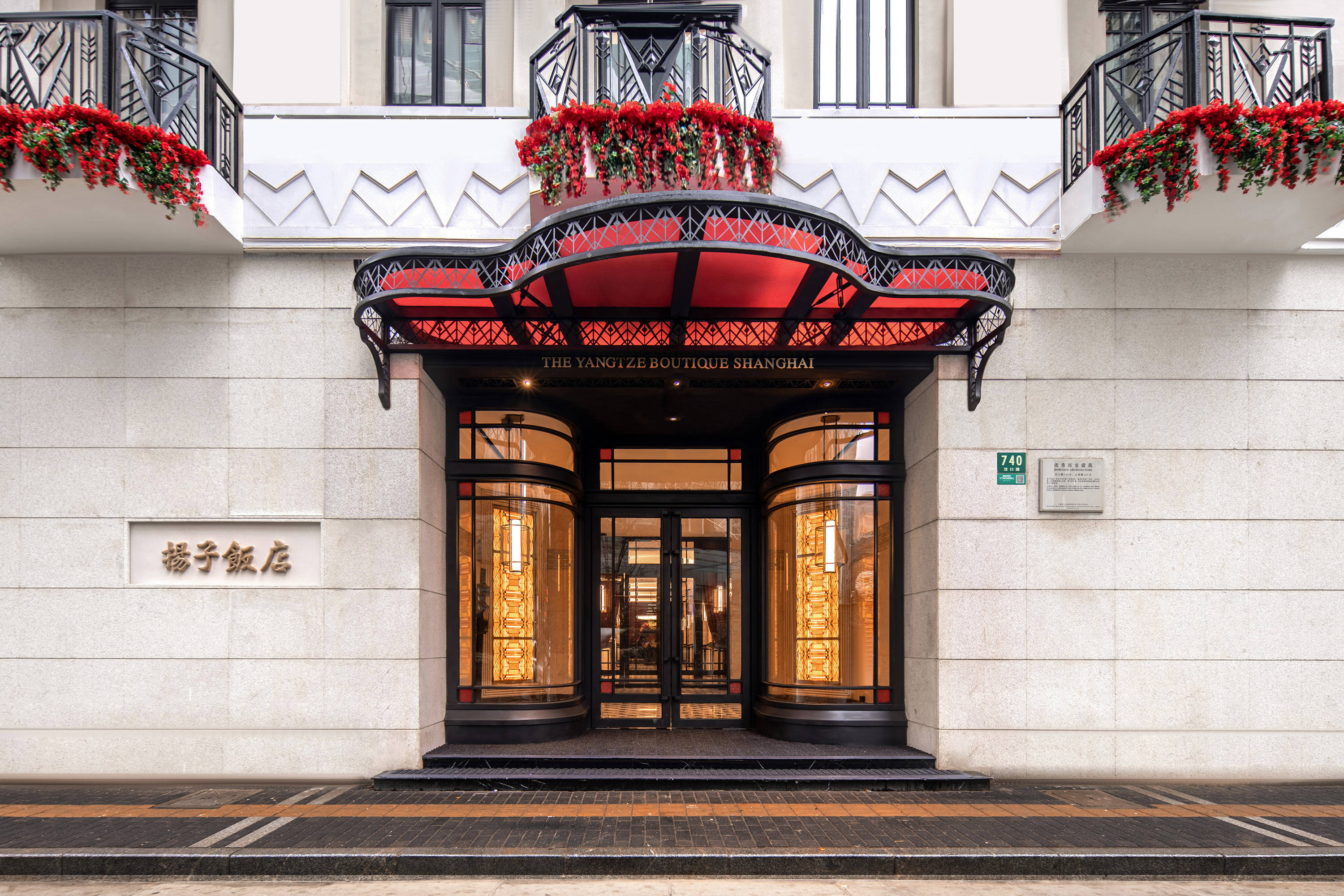 浪漫阳台霞起灵光 90年扬子饭店焕新启航