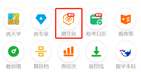 艺术生注意！2024云南省音乐统考/联考成绩开始查询时间及查询官方通道公布