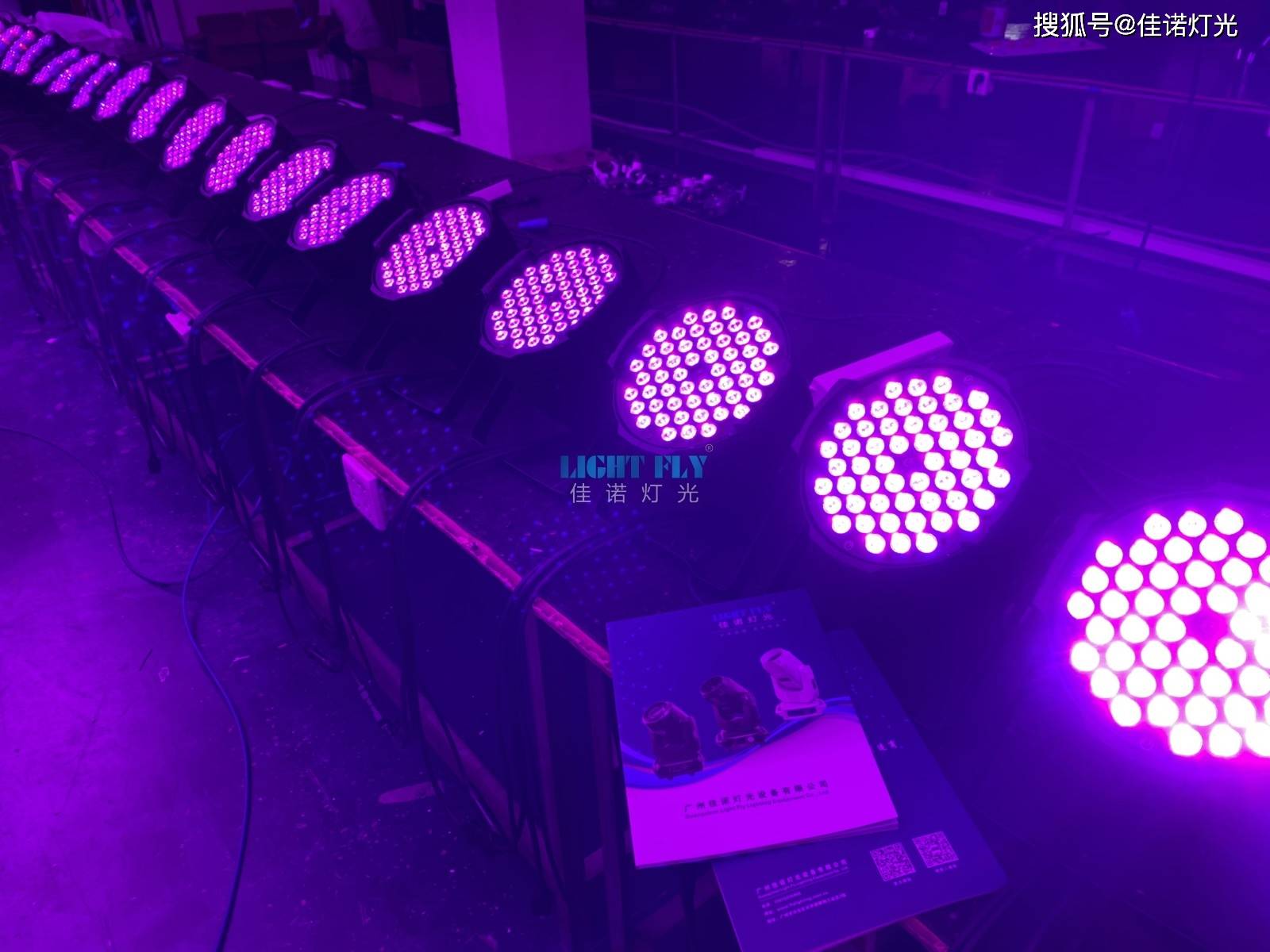 54颗全彩LED帕灯-搜狐大视野-搜狐新闻
