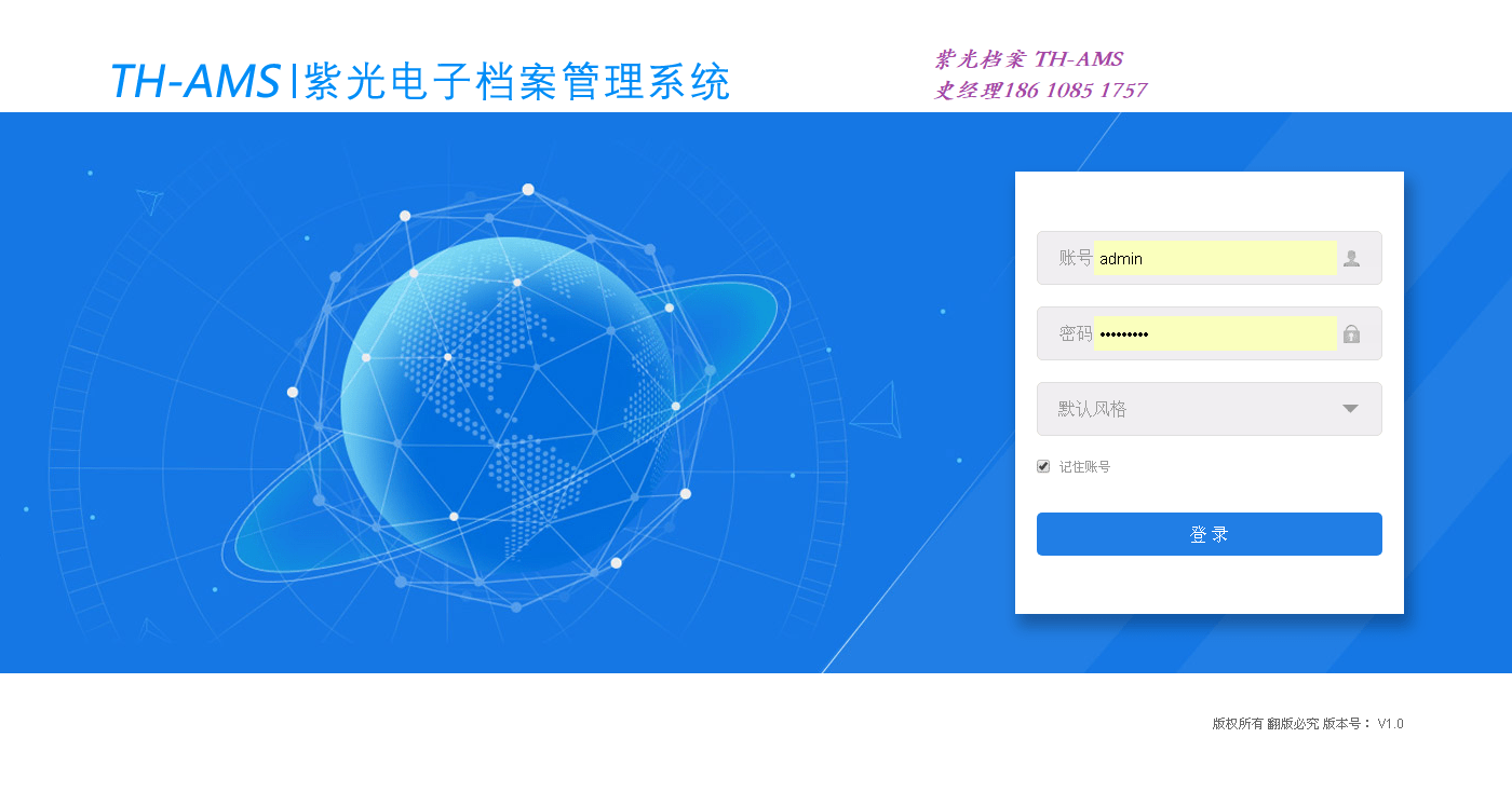 紫光软件_紫光扫描仪软件_紫光软件 怎么样