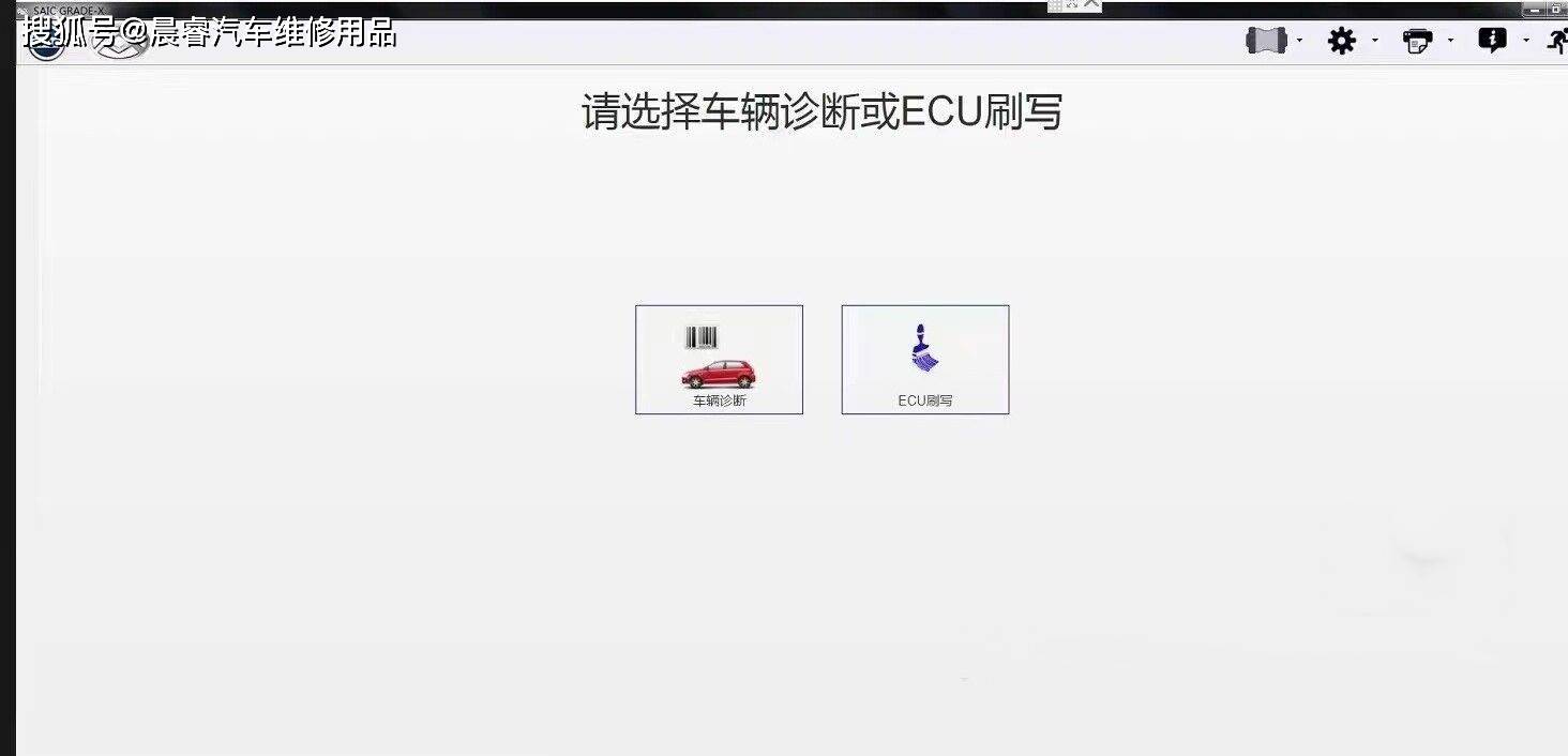 大通诊断仪解码器检测上汽五菱宝骏荣威名爵专检VDI2头子在线数据刷写