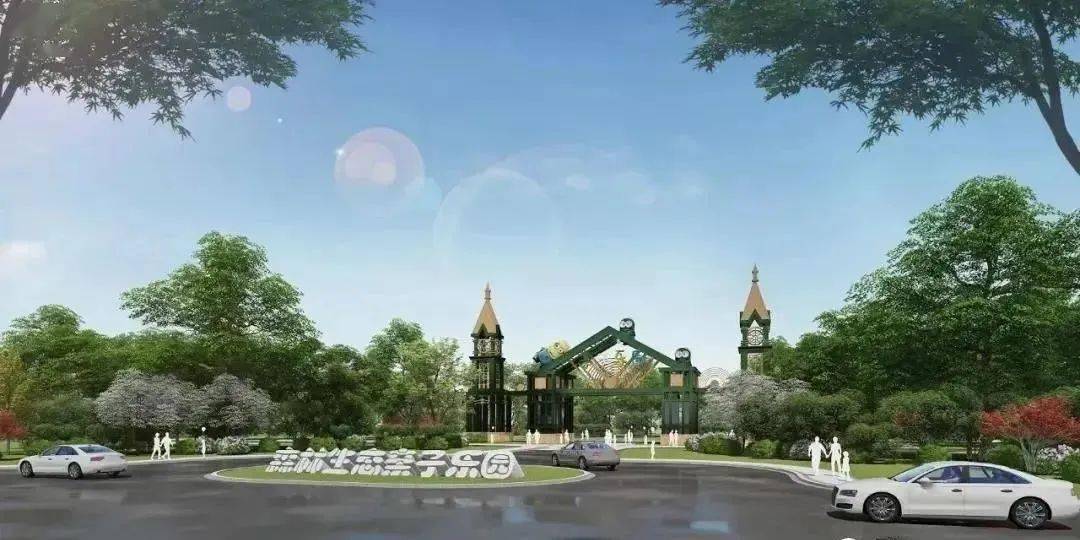 重磅占地140亩高密亲子乐园初具雏形