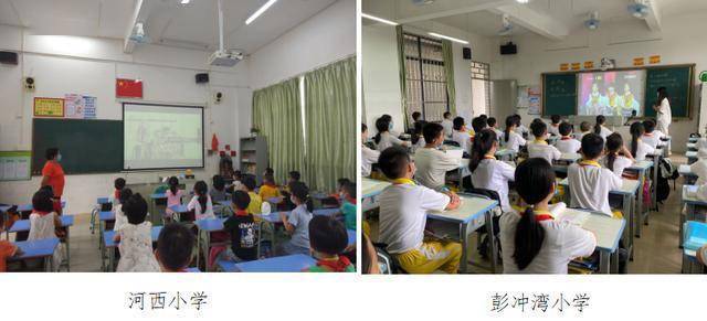 请叫我红领巾四会市举行2020年新少先队员入队仪式