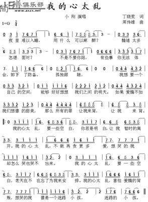 歌曲歌词夜里难以入睡用什么可以麻醉情绪太多怎堪面对不是不要你陪有