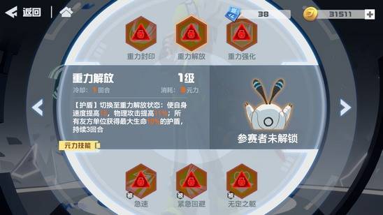 凹凸世界卡米尔怎么样 卡米尔角色技能介绍