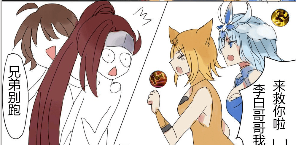 爆笑:李白被围攻小妲己即可前往,而宫本遇事后,小妲己的态度却令人