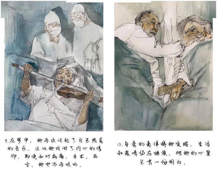 众志赞歌中国美术学院附中师生创作及线上教学展