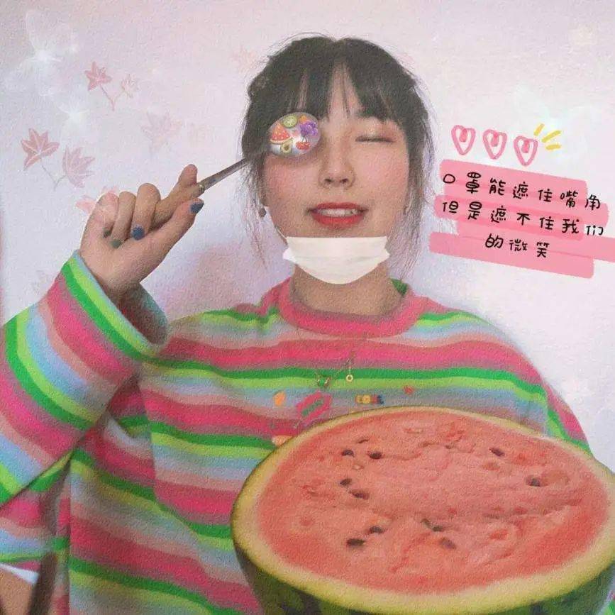 第十一届"聚力同心,战疫同行" 大学生心理健康月系列活动之"微笑"