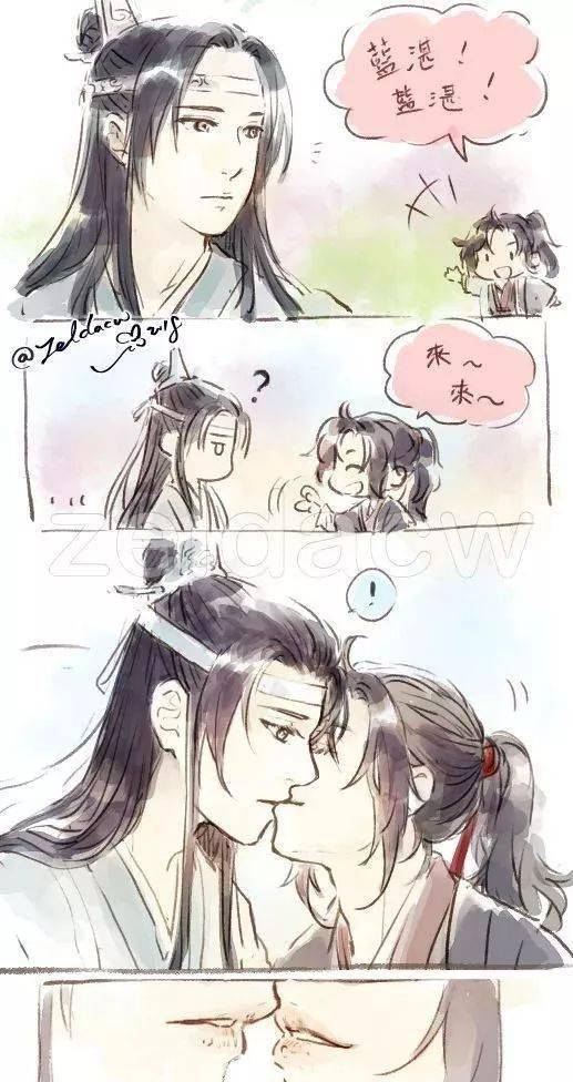 魔道祖师润唇膏原来还可以用在下