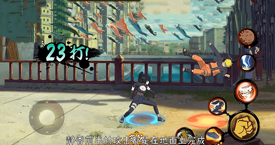 火影手游:抚子静香上线仅3天便打破一项游戏记录,赤丸还是有牌面