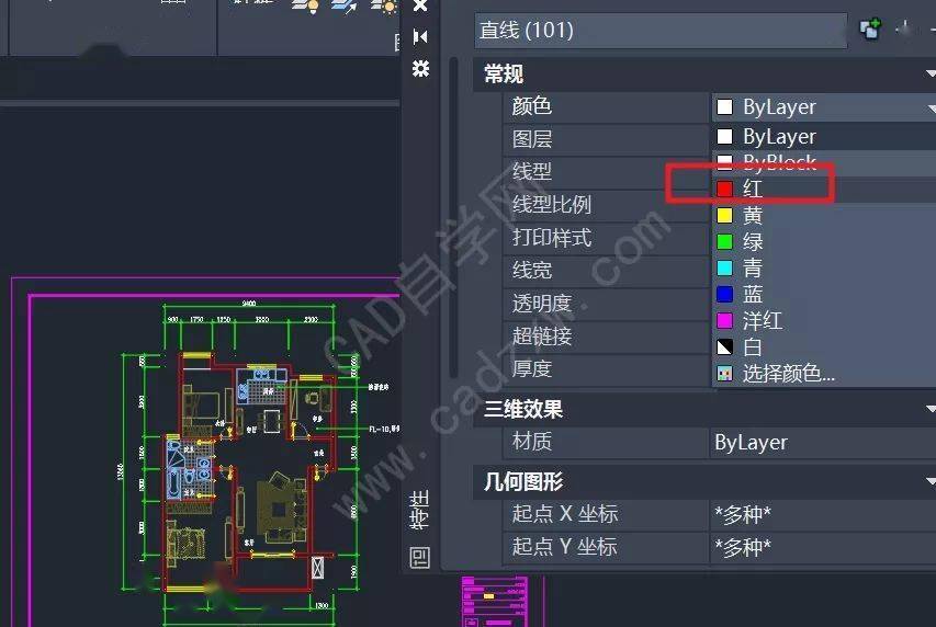 选择都不会,你说你会cad?