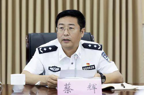 任命蔡辉为珠海市人民政府副市长,市公安局局长