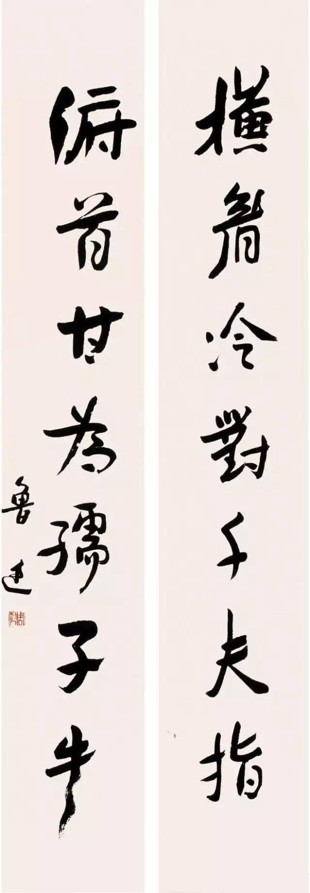 鲁迅的10大名言任何一句今天再读太精辟