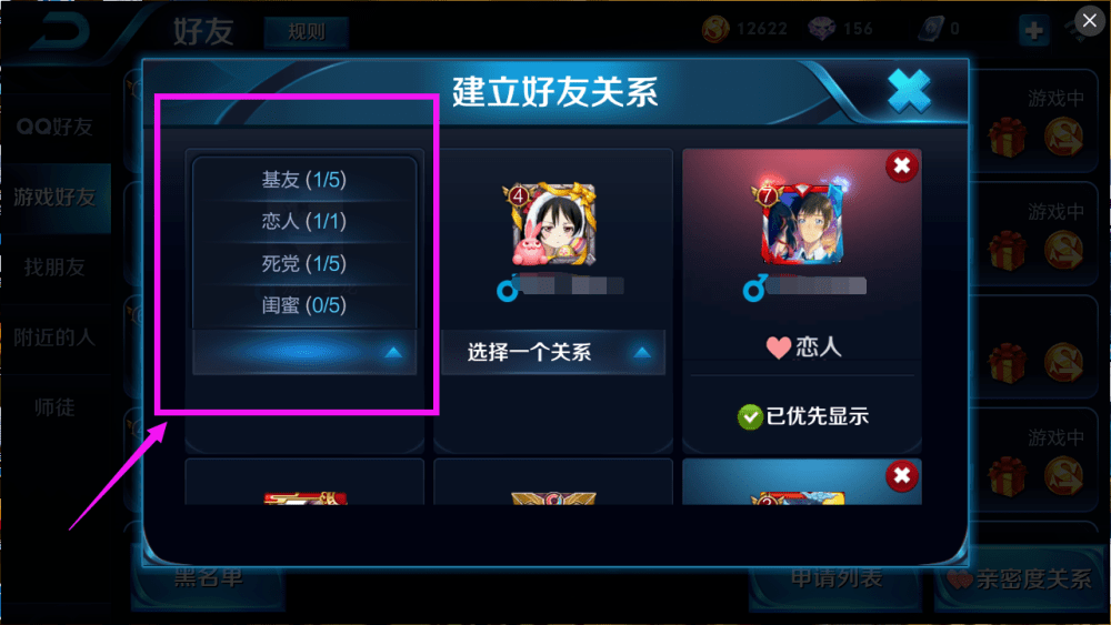 王者荣耀中最夸张的亲密度10级只是弟弟看到这对cp傻眼了