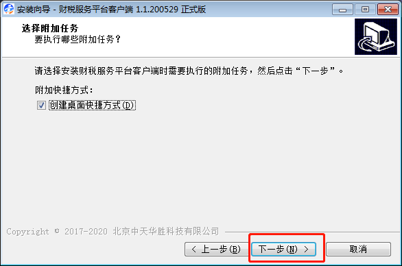 小規模納稅人6月份稅控盤開票軟件升級重大通知