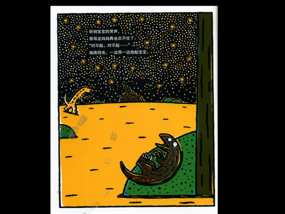 绘本乐分享丨永远永远爱你