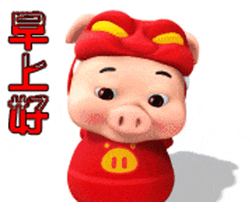 微信朋友圈特漂亮的早上好图片早上好问候句子