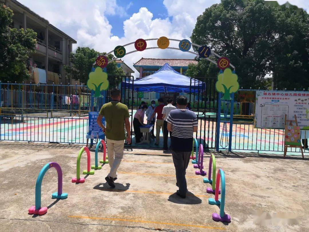 必看惠来县幼儿园幼儿返园复学工作紧张有序开展