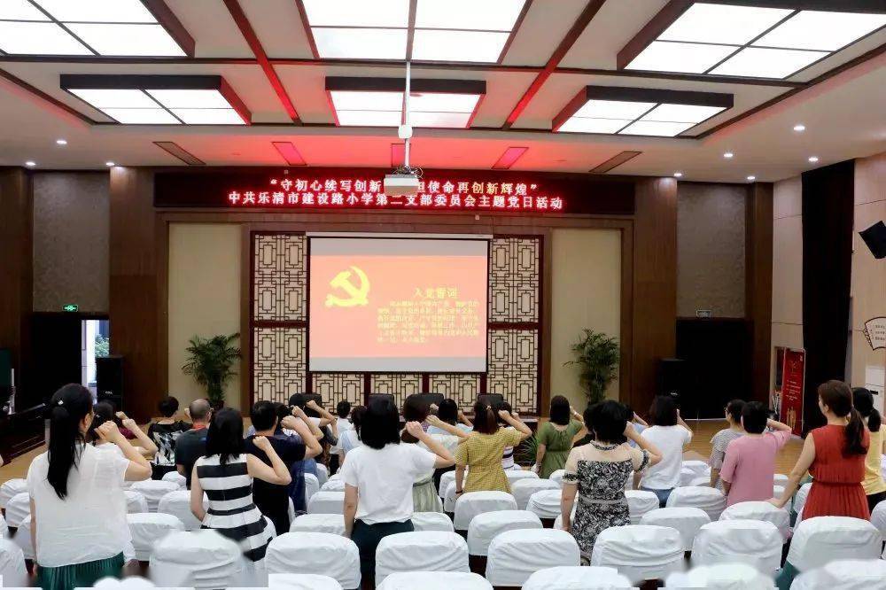 领导下的校长负责制研讨会,讲了这些内容