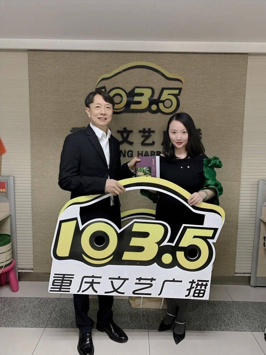 重庆文艺广播的个人展示页