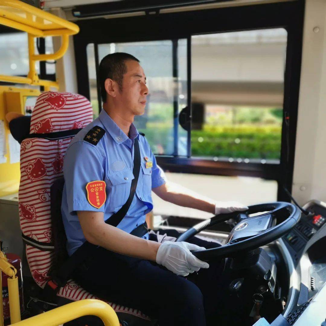 选出全国最美公交司机请您为哈尔滨投票