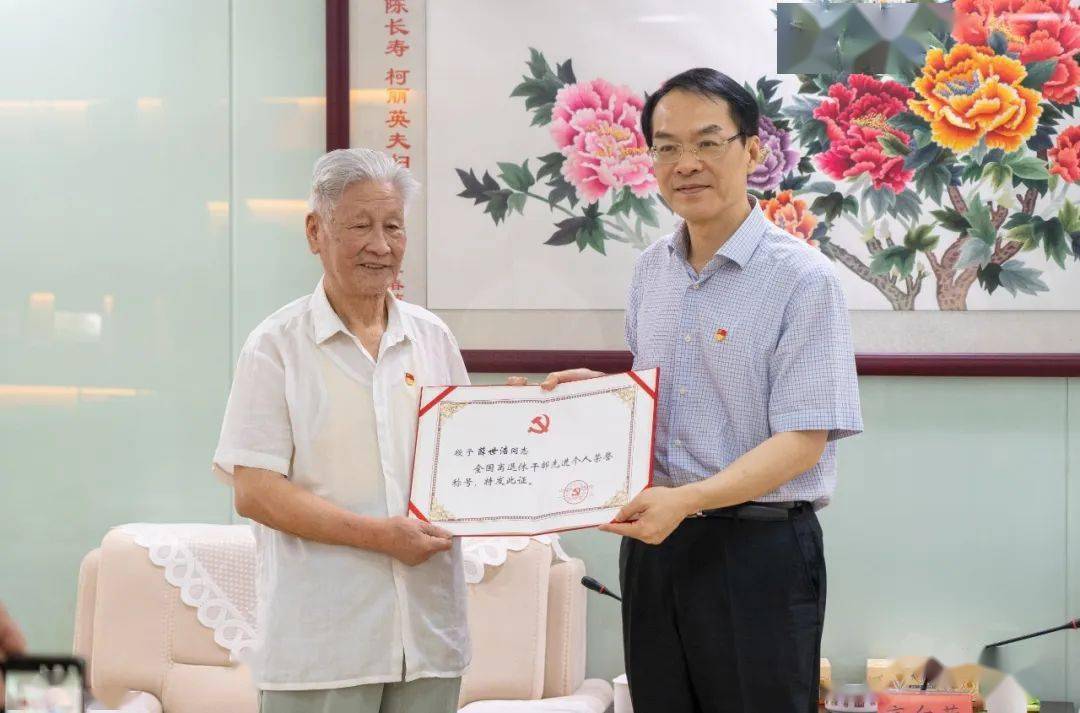 全市唯一安溪92岁老人受全国表彰县委书记高向荣会见时指出