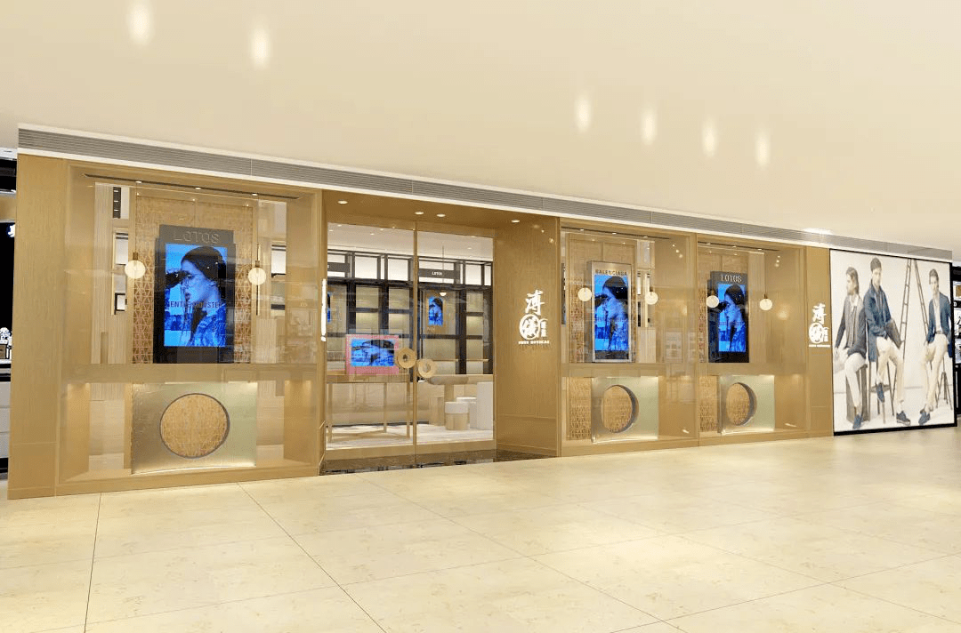 戴37万的眼镜是种什么感觉溥仪请回答