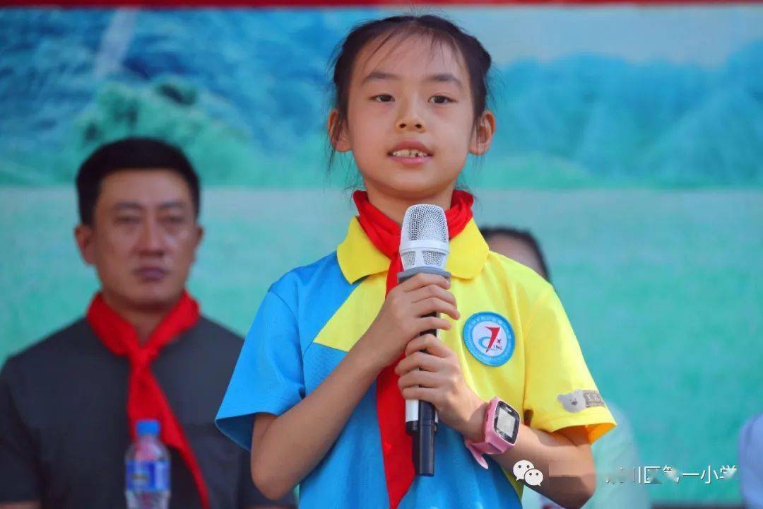 东川一小迎接少代会61争做好队员红娃集合在队旗下入队仪式