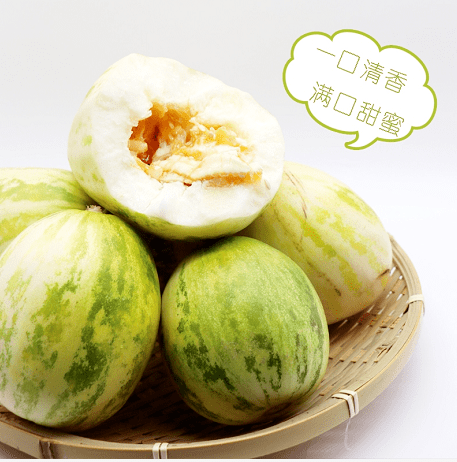 5个花姑娘香瓜99元茉莉香葡萄98元中卫同城1小时内配送到家