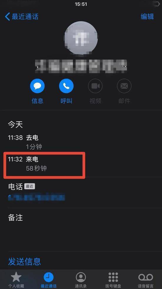 怎么发短信可以隐藏号码显示