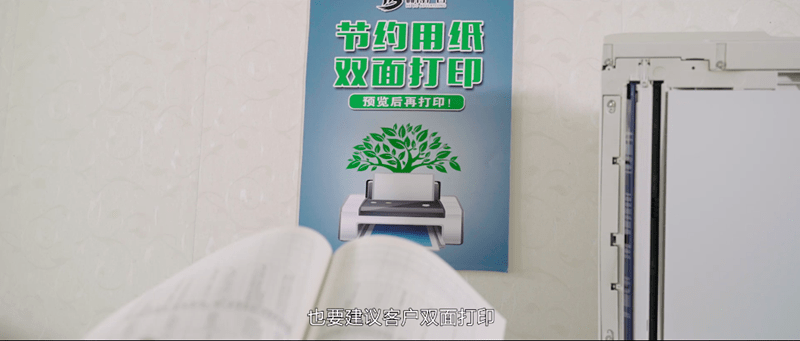 视频世界环境日致敬每一个践行环保行为的你