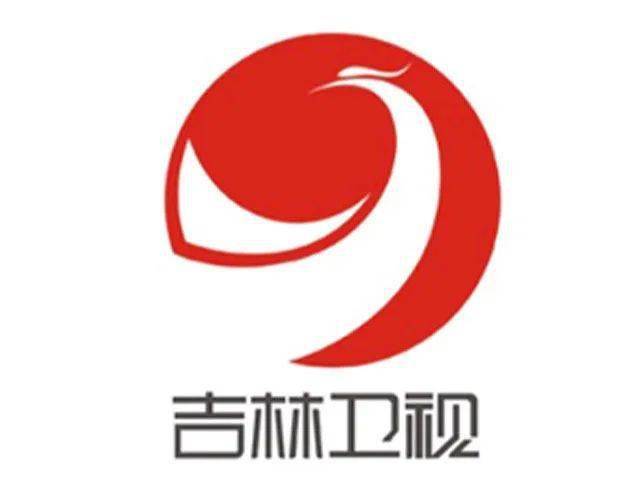 吉林广播电视台新台标及vi设计征集作品34强出炉!pick您心中最高"颜值