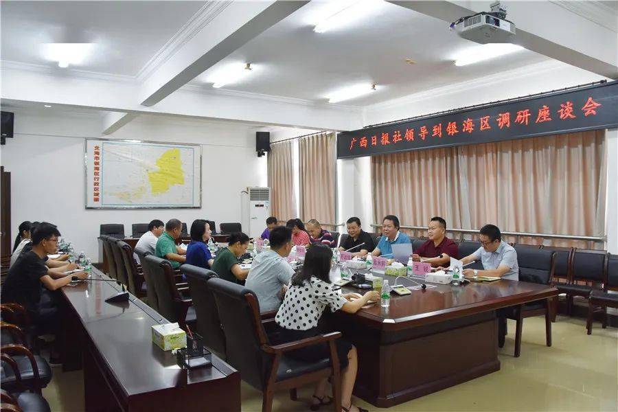 市委常委宣传部部长刘伯贤到银海区调研重点项目建设进展情况