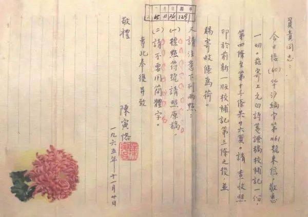 但木已成舟,再改反而多事,不如尽量保持原状即可,只是书名号实在应该