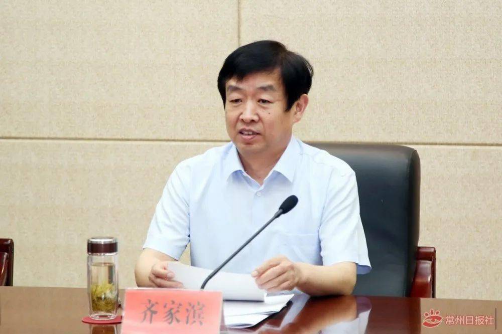 昨天上午,市委书记,市委外事工作委员会主任齐家滨主持召开市委外事