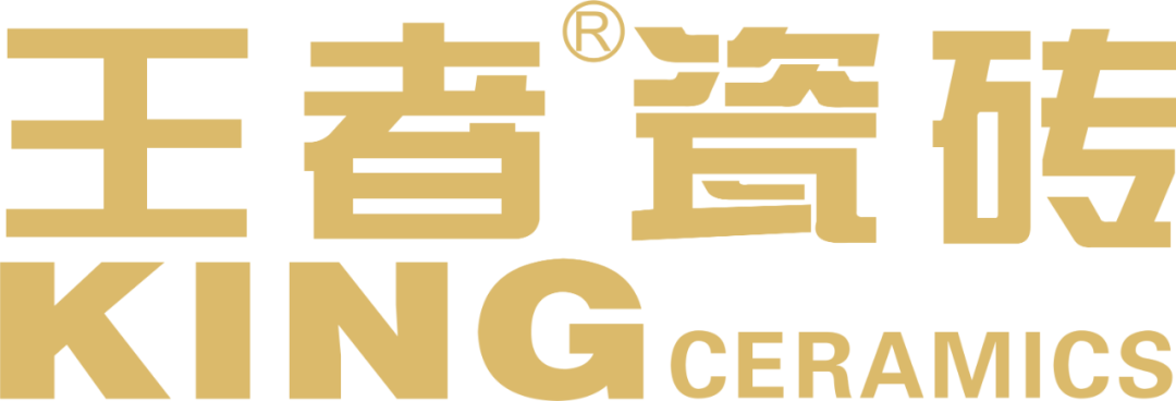 作为高端瓷砖的领导者,王者瓷砖以"世界领先的陶瓷制造商和具有全球